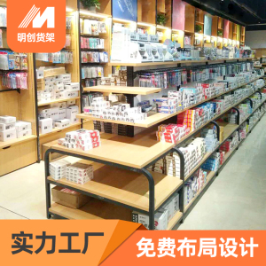 文具店货架展示架书店超市靠墙晨光展示柜中岛流水台文具店用货架