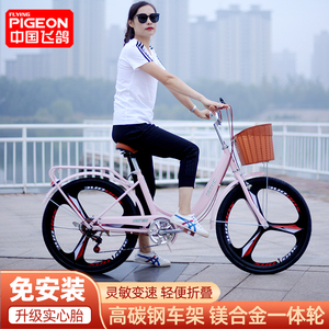 飞鸽自行车女式变速24寸成人折叠中大学生上班轻便通勤实心胎单车