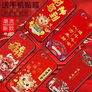 适用于金立F100手机壳gloneef100l龙年gionee f100sd软套F100福字f100sl全包边硅胶磨砂个性潮女款男款卡通男