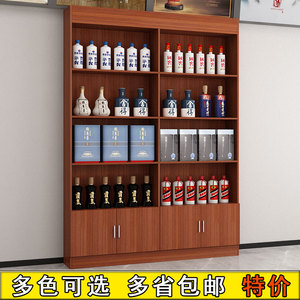 烟柜酒柜烟酒展架超市货架商品展示柜烟草柜便利店柜子产品陈列柜