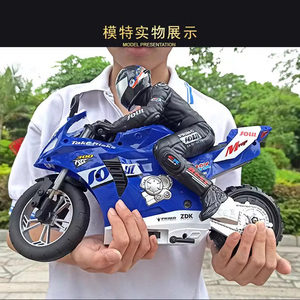 儿童黑科技遥控两轮摩托车自平衡高速漂移rc特技赛车男孩玩具礼物