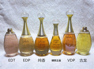 简装TESTER真我金色女郎EDP情柔VDP100ml倾世之金40ml纯香75ml