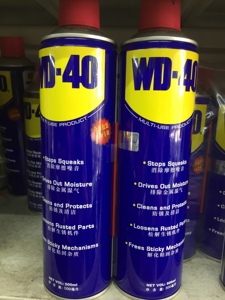 原装正品WD-40万能防锈润滑剂WD40除锈剂100ml 200ml  400mL