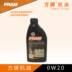 FRAM/方牌机油原装进口XG 0W-20 SN级全合成汽车发动机机油润滑油
