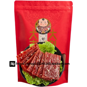 靖江特产猪肉脯大包装500g 原味蜜汁香辣三味猪肉铺 零食品小吃
