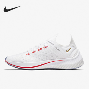 Nike/耐克正品EXP-X14 男女运动缓震透气跑步鞋 BV0076-100
