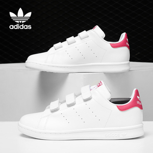 Adidas/阿迪达斯Stan Smith CF（GS）女子大童魔术贴板鞋 B32706