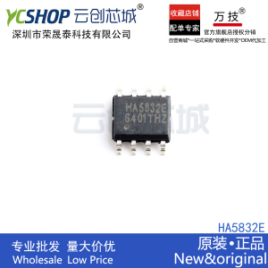 HA5832E HA5833AE HA5836DE HA5831E 非隔离降压型LED驱动IC