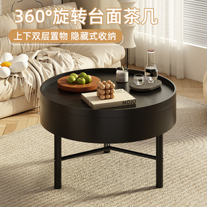网红茶几客厅家用旋转储物小圆桌子2024新款小户型极简轻奢高级感