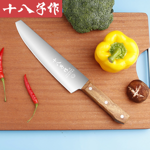 十八子作牛肉刀割肉杀鱼片鱼刀专用刀厨房日式料理刀切火腿刀具
