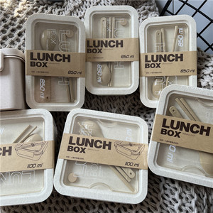 两样包邮！日式麦秸秆饭盒便携分盒型便当盒上班族微波炉加热餐盒
