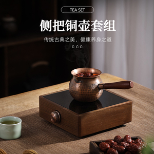 西北甘肃手工铜制罐罐茶整套煮茶器带过滤 家用网红烤茶罐熬茶罐