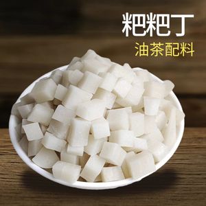 桂林粑粑丁糯米糍粑丁油茶配料500g
