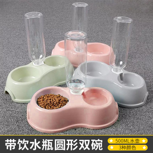 狗碗双碗猫食碗自动饮水器宠物塑料碗带水壶套装双碗猫咪防打翻