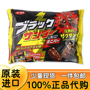 日本黑雷神巧克力158g可可曲奇饼干脆脆美味13包独立包装网红零食