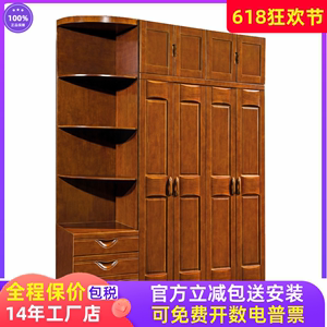 经济型实木板式橡胶木转角衣柜边柜加顶柜胡桃色海棠色榉木红檀色