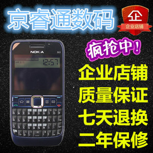 Nokia诺基亚E63直板全键盘商务学生备用考研工作手机大屏智能3G机