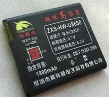 超聚源适用于为T8500 C8850 C8655 M865 C8650+ HB5K1H HB5K1电池