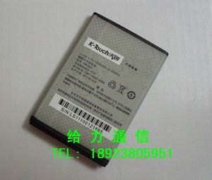 超聚源 适用于 天语  W700 E610 TBW7801手机电池 板
