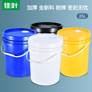 25L升食品级塑料包装桶带盖涂料桶带油嘴石漆桶密封消毒水诱蜂桶