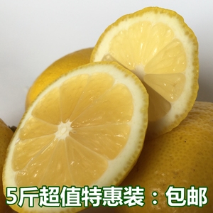 新鲜黄柠檬四川安岳尤力克黄柠檬奶茶原料广西皮薄多汁奶茶店柠檬