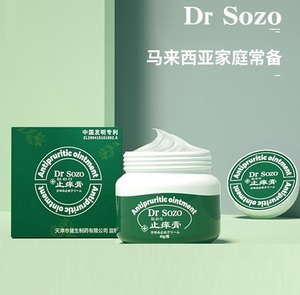 DRSozo肤必佳止痒膏马来西亚皮肤抑菌外用膏东方CJ电视购物同款