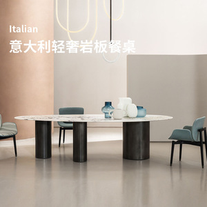 尚敦丨意式潘多拉岩板餐桌椭圆形不锈钢轻奢饭桌家用北欧奢石餐桌