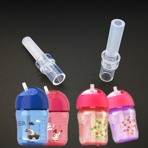 飞利浦儿童水杯硅胶吸嘴新安怡AVENT塑料水壶吸管接头通用配件