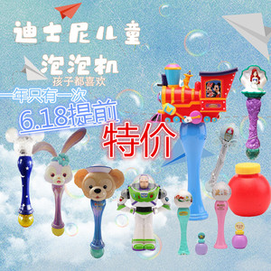 上海迪士尼杨洋同款相机泡泡机米奇火车吹泡泡玩具发光魔法棒补充