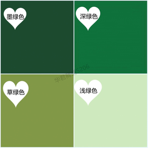 内墙哑光深绿色环保净味乳胶漆背景墙水性家装墙面漆调色彩色涂料