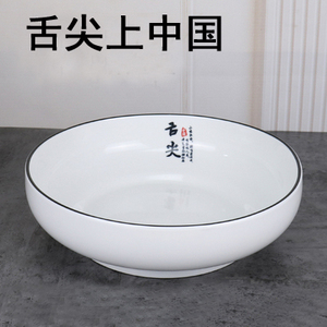 舌尖上的中国创意陶瓷碗大碗汤碗水煮鱼碗酸菜鱼盆大号碗家用菜碗