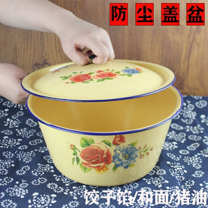 带盖搪瓷油罐老式怀旧搪瓷碗拌馅碗和面猪油盆搪瓷盖碗泡面汤锅