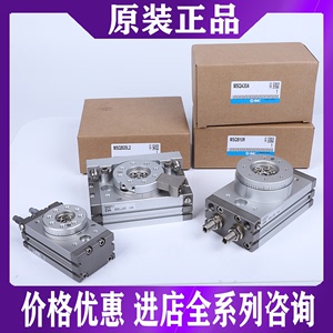 SMC正品气缸MSQA/MSQB10A/20A/30A/50A/70A/100A/200A/R/L2/L3