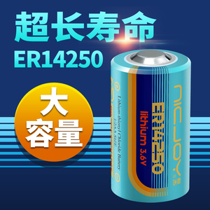 ER14250 3.6V锂电池 E专用ETC更换电子标签设备读卡器锂亚 1/2AA