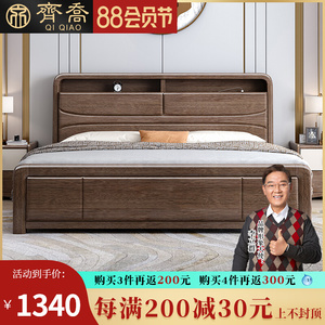 新中式全实木床1.8米双人大床1.5现代简约主卧檀木床轻奢储物婚床