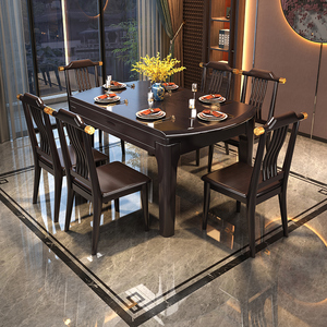 新中式实木餐桌椅组合可伸缩方变圆多功能家用吃饭桌子餐厅家具
