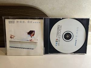 许茹芸 茹此精采13首 美卡版首版CD 碟95新 C3253
