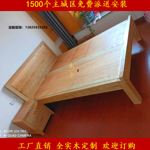 简约现代全实木平板床中式仿古高脚床1.5米1.8米老榆木双人硬板床
