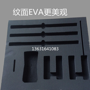 广东厂家直销EVA海绵内衬定做异形加工各种植绒挖形雕刻一体