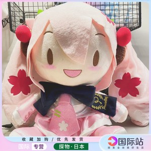 日本代购初音未来周边抱枕粉色毛绒fufu玩偶女生生日礼物公仔娃娃