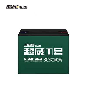 超威原装电池12V20A/12V12A/12V32/12V45A保证全新正品单块蓄电池