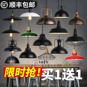 loft复古工业风吊灯创意简约餐厅火锅咖啡厅美式怀旧锅盖灯罩灯具