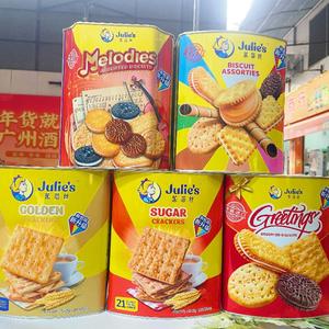 茱蒂丝什锦饼干马来西亚原装进口混合多口味新年送礼佳品