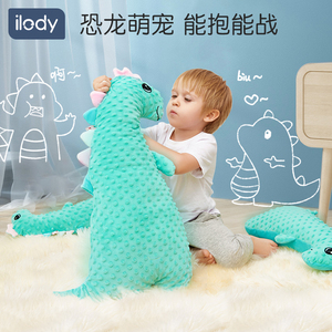 恐龙公仔毛绒玩具宝宝睡觉抱枕婴儿童安抚玩偶可拆洗可入口布娃娃
