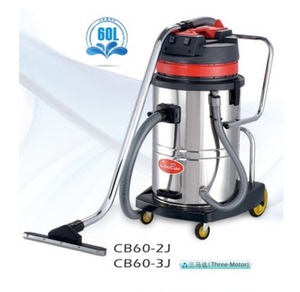 超宝60L不锈钢吸尘吸水机CB60-2J带千秋架工业吸尘器洗车场吸尘机
