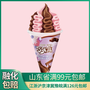 新品伊利巧乐兹黑巧森林莓口味脆筒冰淇淋冷饮雪糕冰激凌85克*3支