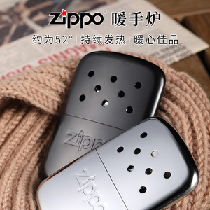 美国zippo怀炉暖手炉怀炉zippo打火机触媒暖手宝芝宝zippo暖手炉
