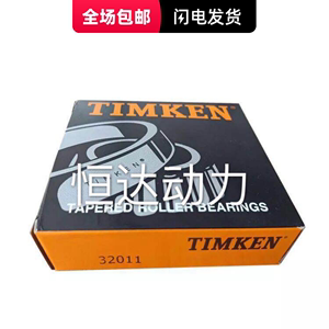 进口 TIMKEN铁姆肯轴承 23148 23152 23156 23160 调心滚子耐高温