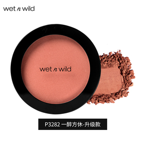 wetnwild湿又野自然高光修容一体正品微醺裸妆橘色腮红盘