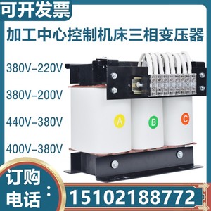 sg-20kva8/10/25/30KW加工中心变压器三相380v变220v200v数控机床